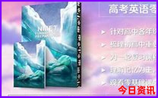 8月份穷游去哪里比较好