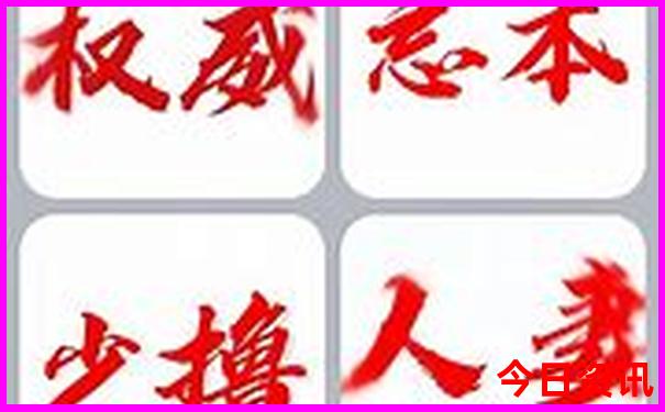 消费水平低的城市